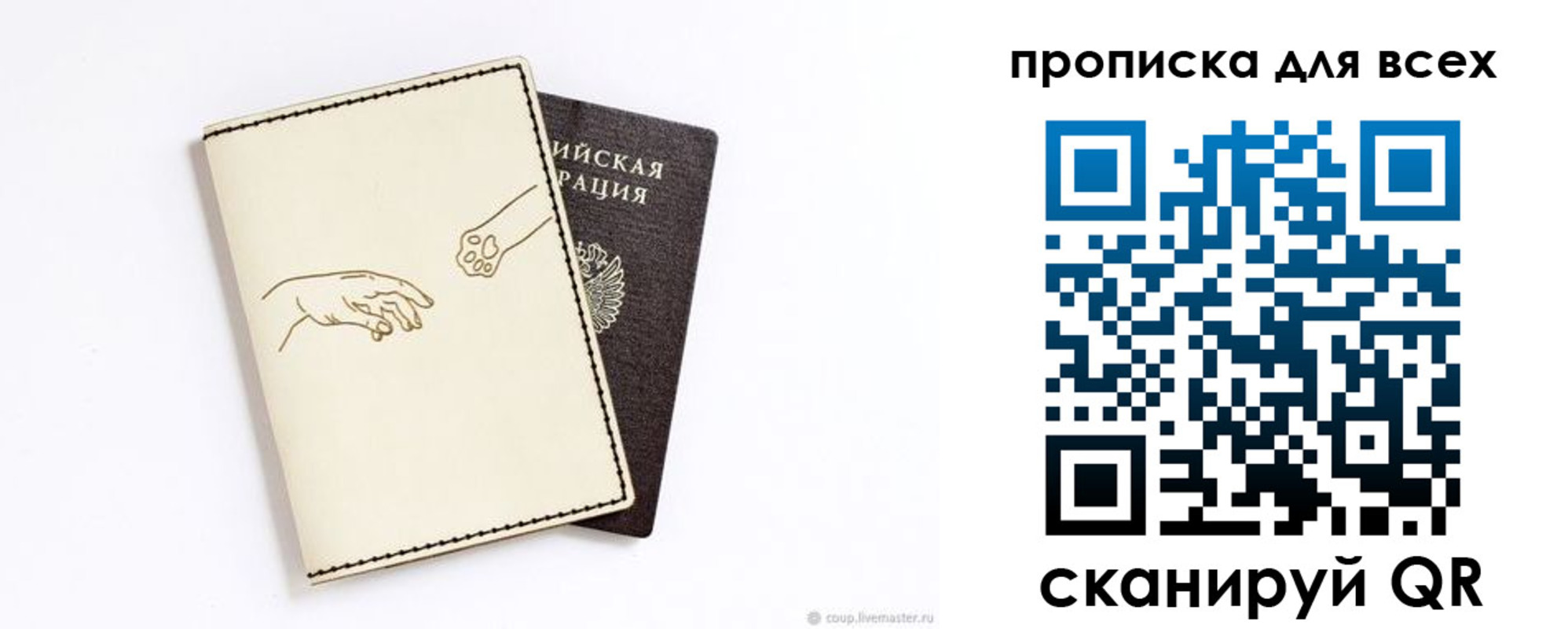 регистрация в Юже