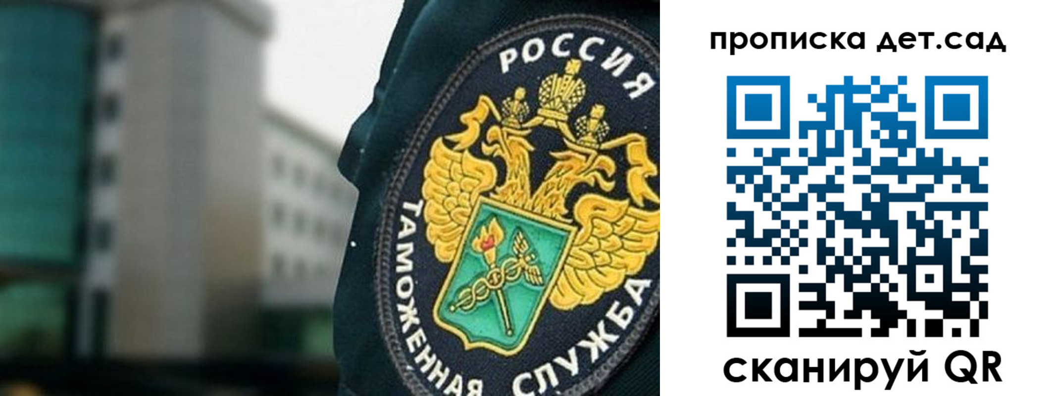 прописка паспорт в Юже