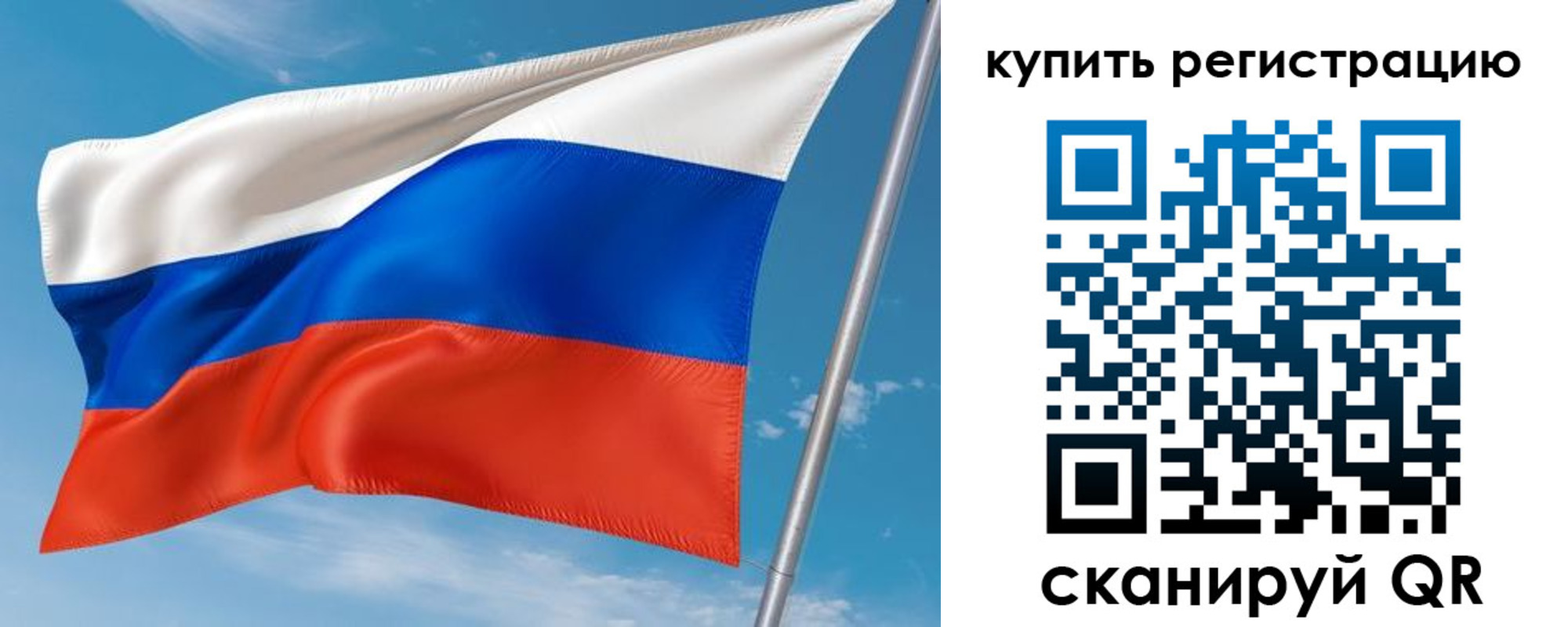 временная прописка в Юже